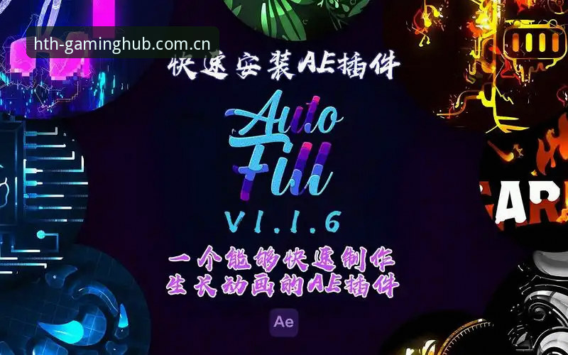 安卓版华体会HTH安装包 HTH华体会体育安卓安装包v2.0.8操作教程:从下载到验证的完整指引