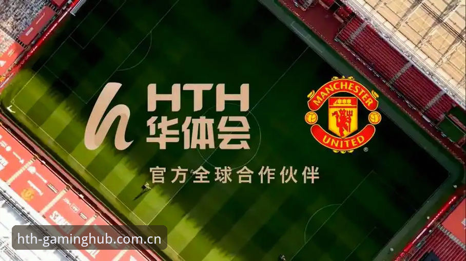 华体会体育电脑端赛事数据 华体会体育电脑端赛事数据功能详解